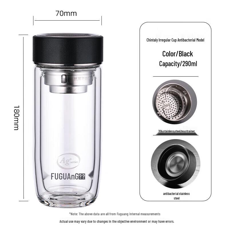 Fuguang Double-Layer Business Glass Travel Mug