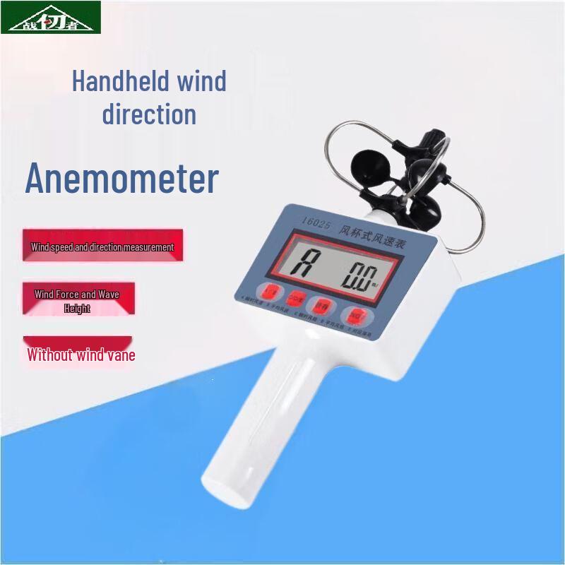 Handheld Anemometer & Wetterstation für den Außenbereich Outdoor Handheld Anemometer