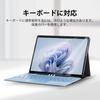 Omnpak Microsoft Surface Pro Pro Pro 9 Lightweight Compatible with Surface Pro Detachable Storage and Electronic Pen Clip 11/Surface 10/Surface Case,