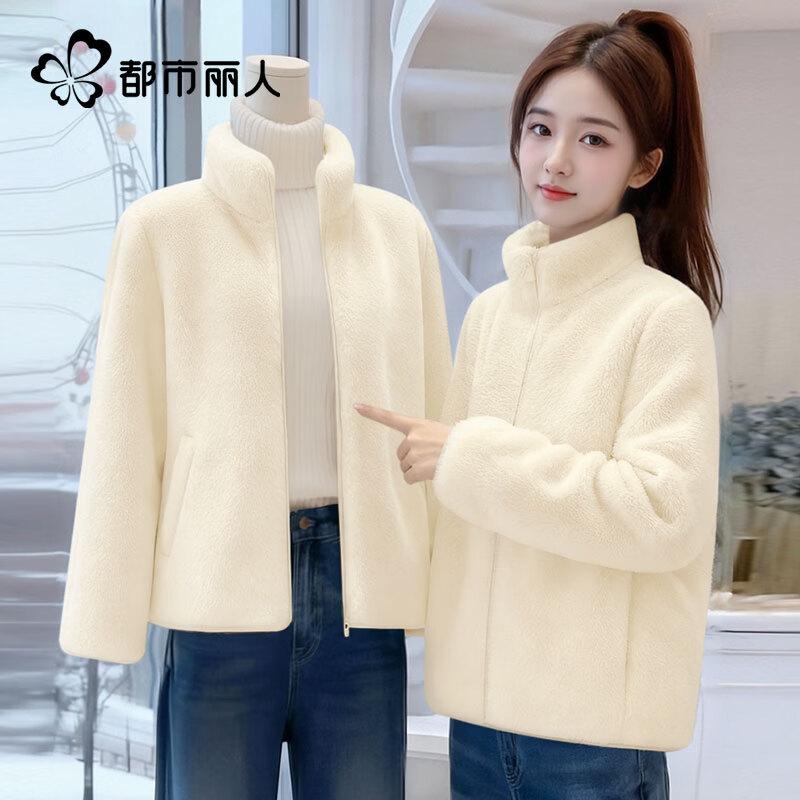 Women's Plush Fleece Stand Collar Jacket