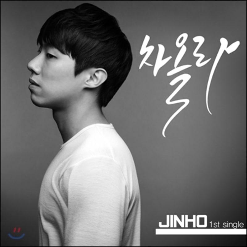 

Jinho - Chaola