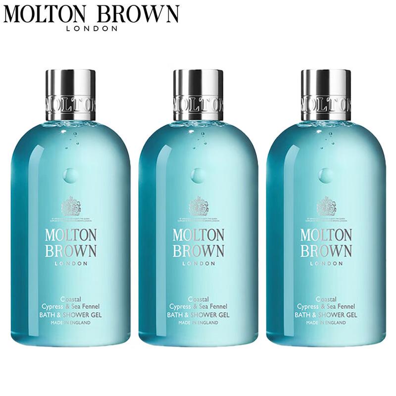 

Molton Brown Coastal Cypress & Sea Fennel Body Wash Set