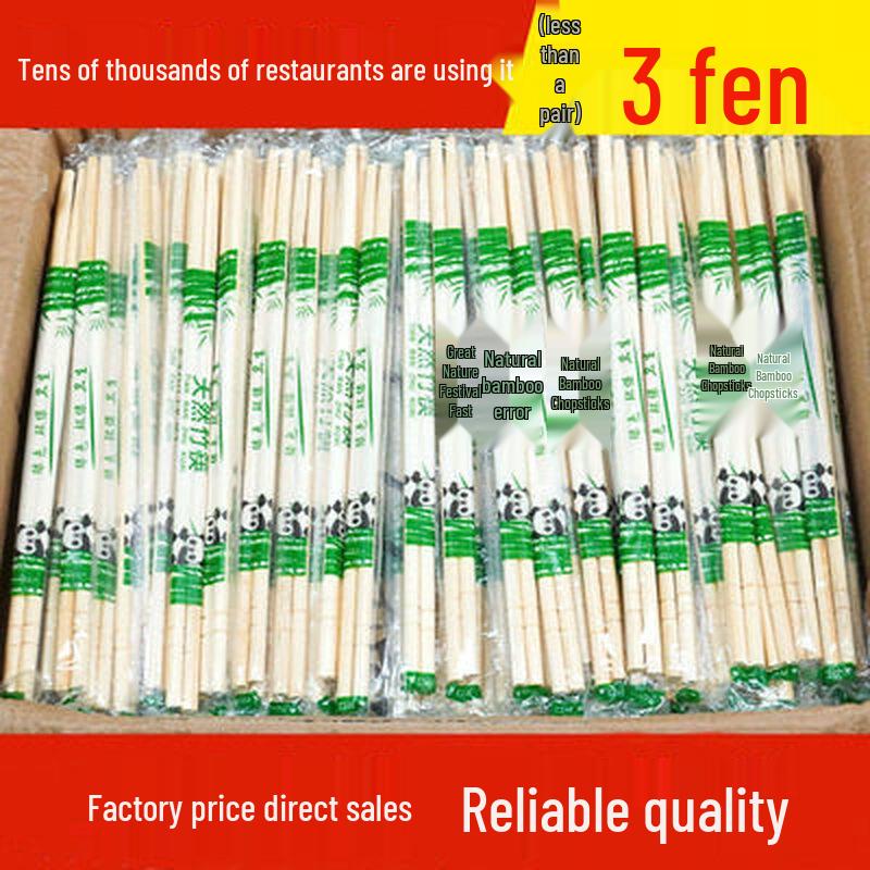 ZISIZ Disposable Bamboo Chopsticks