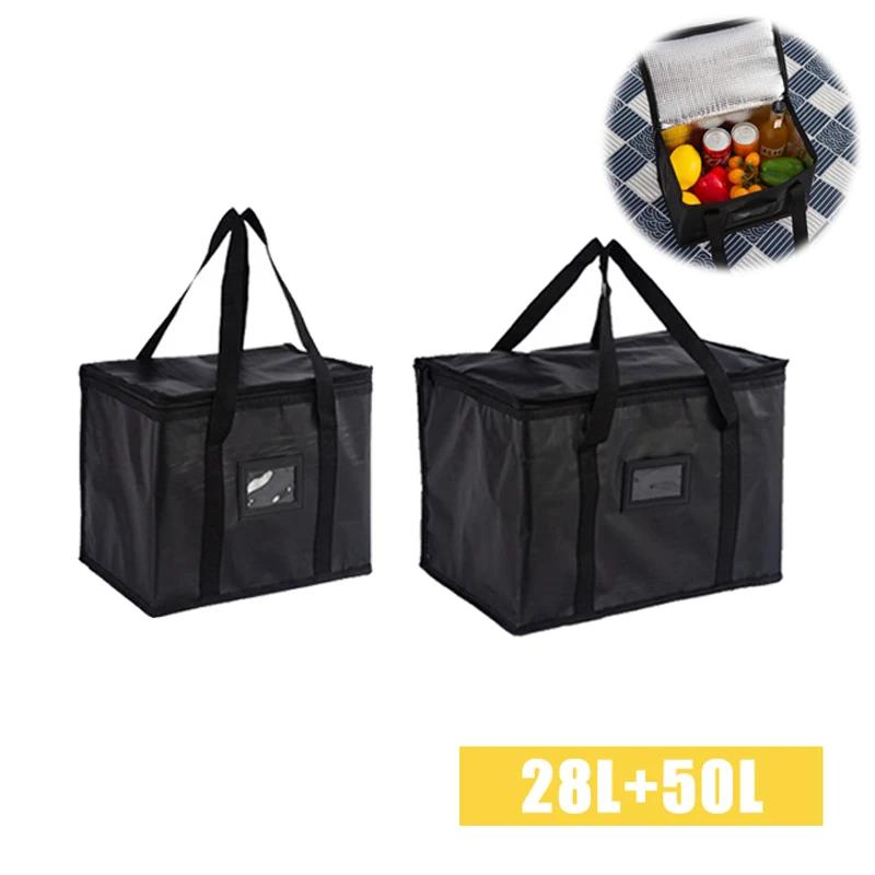 70L Insulated Thermal Cooler Bag Insulation To Keep Cold Large Capacity Portable Lunch Bag Zip Picnic Camping Tin Foil Food Bag