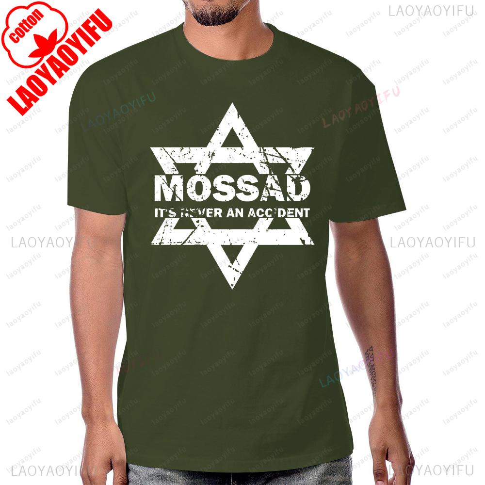 

Вінтажна Футболка Mossad Спецпризначення ЦАХАЛ Повсякденна Мода Хіп-Хоп Вуличний Стиль Літня З Коротким Рукавом Чоловіча Футболка Хіпстерська Футболка 3XL
