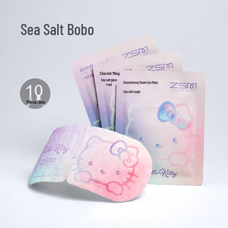 

Zhenshiming Self-Heating Steam Eye Mask