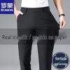 Herren Eisseide Straight-Leg Freizeithose