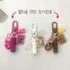 Haribo Jelly Bear Block Keychain 8 Colors