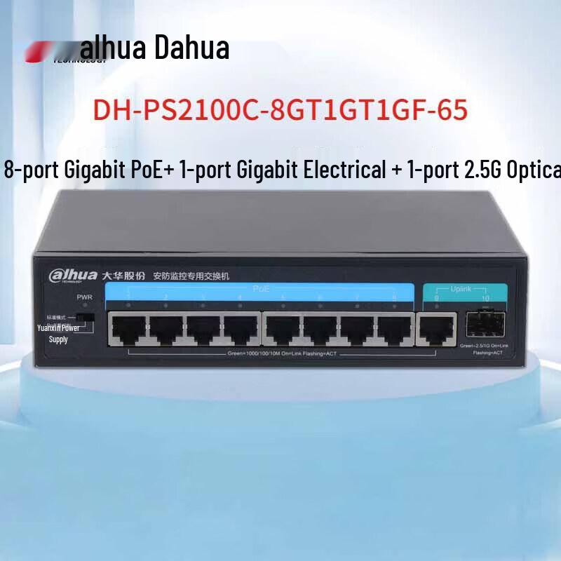 

Dahua 8-Port Gigabit PoE Switch with 2.5G Optical Uplink