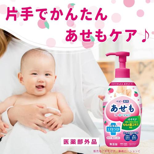 Tanpei Pharmaceutical Momosea Baby Medicated Heat Rash Lotion 220ml