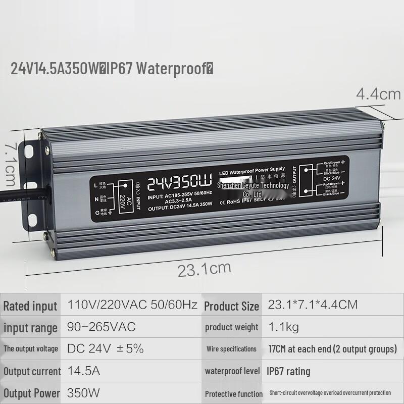 GEEPUT 24V 350W IP67 Waterproof LED Switching Power Supply