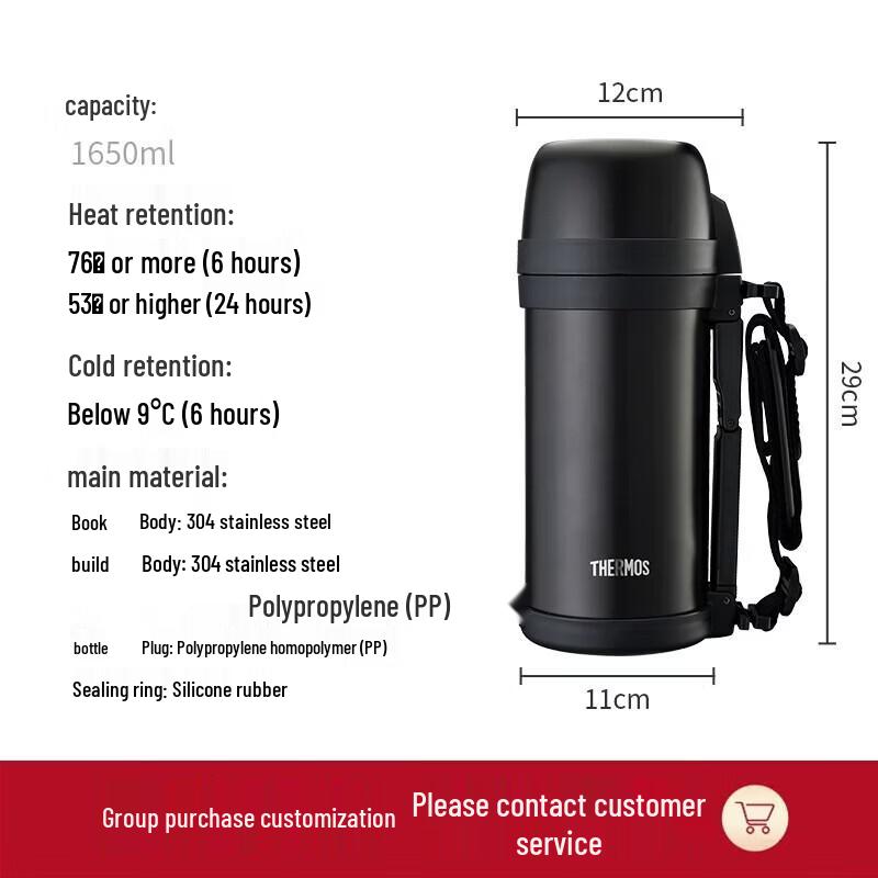 THERMOS 1.65L 304 Stainless Steel Vacuum Flask