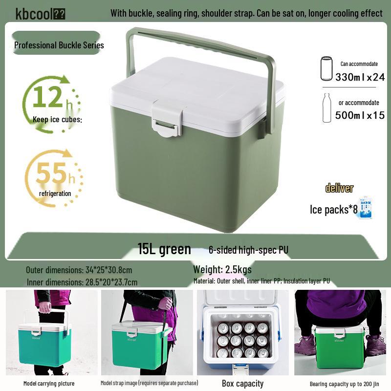 Kebao KBCool Insulated Ice Box Cooler for Camping, Ice Cream, Breast Milk & Fishing