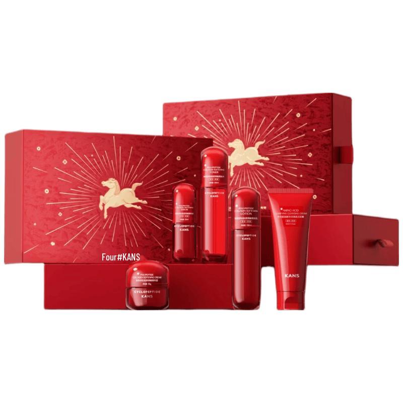 KANS Red Waist Anti-Aging 5-Piece Skincare Gift Set
