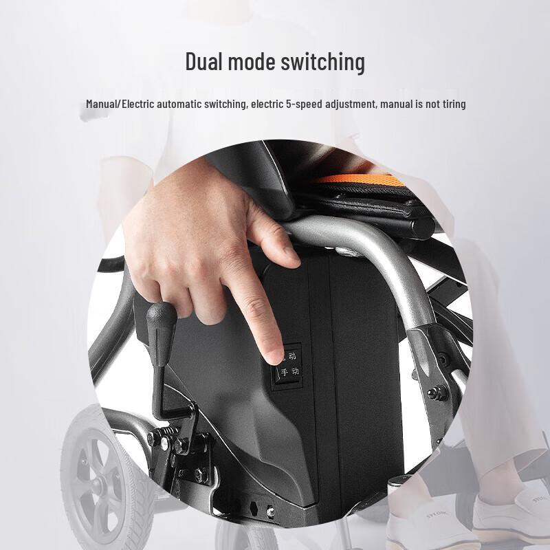 YUWELL D210BL Electric Foldable Smart Mobility Scooter