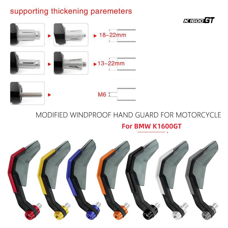 For BMW K 1600GT K1600 GT K 1600 GT 2016-2025 Motorcycle Hand Guard Protector Windshield Handguard Motocross Scooter Protective