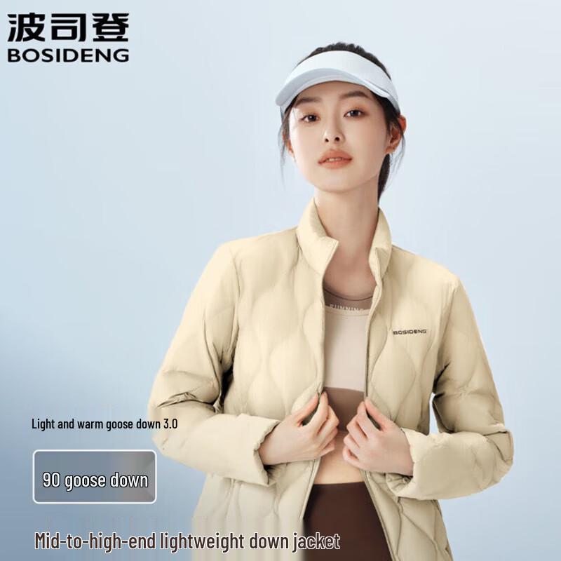 BOSIDENG B250131024 Diamond Quilted Stand-Collar Down Jacket