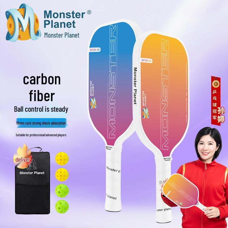 Monsterplanet Saturn Pro 16mm Carbon Fiber Pickleball Paddle Set
