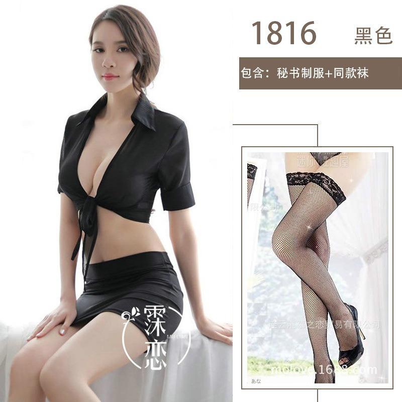 Pure Erotic Lingerie Uniform Sexy Professional Ladies Secretary Clothing Perspective Corset Hips Cosplay