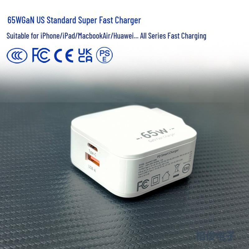 

65W GaN Charger with Multi-USB Ports for Type-C, Compatible with Huawei, Apple, and Samsung Phones US 1C білий