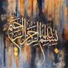 Abstract Calligraphy Canvas Painting Islamic Wall Art Muslim Arabic Decorative Canvas Poster Print for Living Room Wall Decor