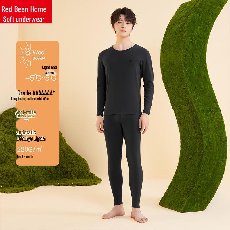 

Комплект термобелья Hongdou Home 7A с антибактериальным и антистатическим эффектом 2XL 180