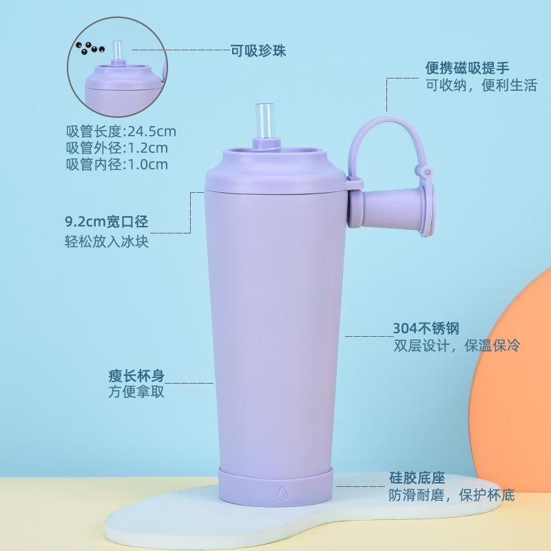 710Ml Stainless Steel Straw Cup Large Hole Can Suck Pearl Portable Magnetic Handle Thermal Insulation Water Cup