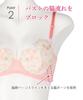Bra Smoothes unevenness in the blocks sideways movement of the high side design back Bra KB2718 RP F70 [Wing/Wacoal] back, bust, (back) [Beautiful