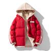 Sports Trendy Brand Fake Two-piece Down Cotton Clothes Thickened Autumn and Winter Warm Hooded High-quality Men's and Women's Cotton-padded Clothes