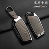 Zinc Alloy Car Key Case Suitable for BMW 7 Series G70 G09 XM U06 G81 M3 2023 I7 X7 G07 LCI iX I20 X1 U11 Car Key Protection Case