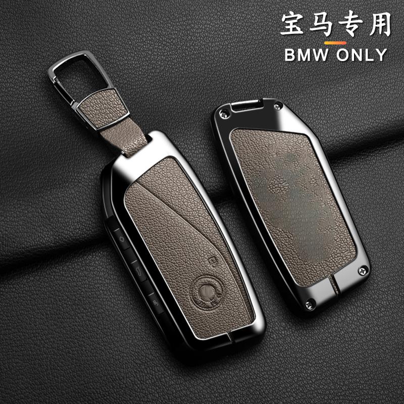 Zinc Alloy Car Key Case Suitable for BMW 7 Series G70 G09 XM U06 G81 M3 2023 I7 X7 G07 LCI iX I20 X1 U11 Car Key Protection Case