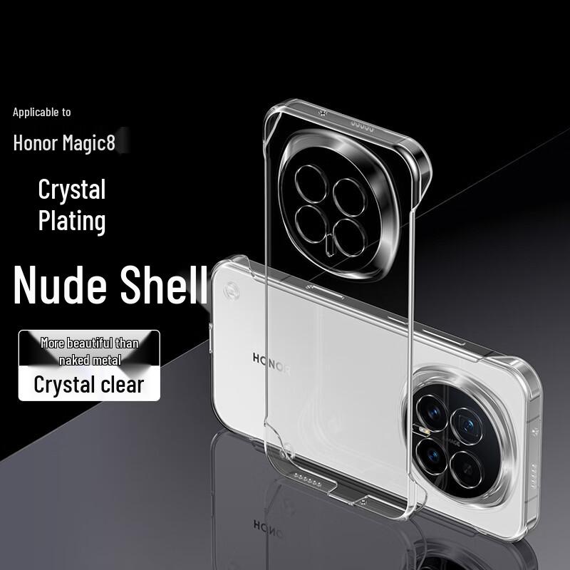 

Stylish Protective Phone Case for Honor Magic8 Series Honor Magic8