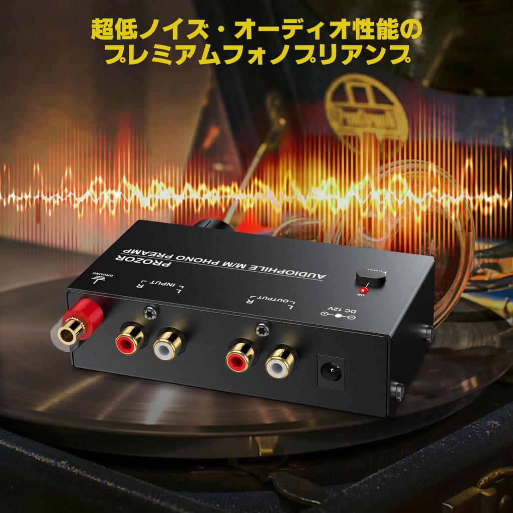 PROZOR Préampli Phono Réglage du Volume Réglage du Niveau Sortie Casque RCA Amplificateur Phonographe avec Adaptateur Secteur Interface Plaquée Or M/M + 3,5 mm