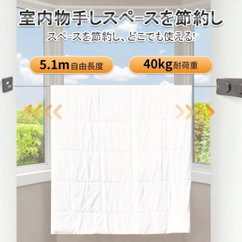 Built-in Clothes Drying Wire, 40kg Weight Capacity, 5.1m Wire Length, Stainless Steel, Flexible Extension, Indoor Clothes Drying, Double Clothes Dryin