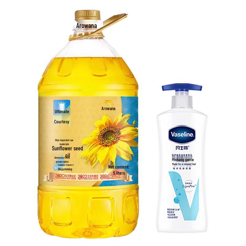 

Vaseline Body Lotion & Arowana Sunflower Oil Duo