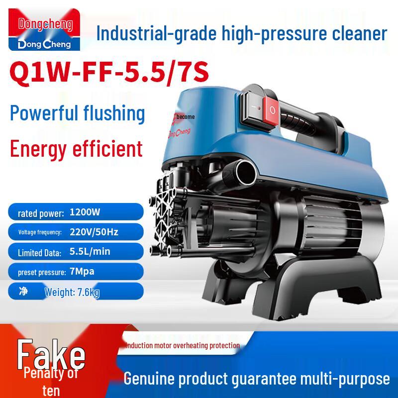 Dongcheng 1200W Portable High-Pressure Car Washer CN plug (adapter included)