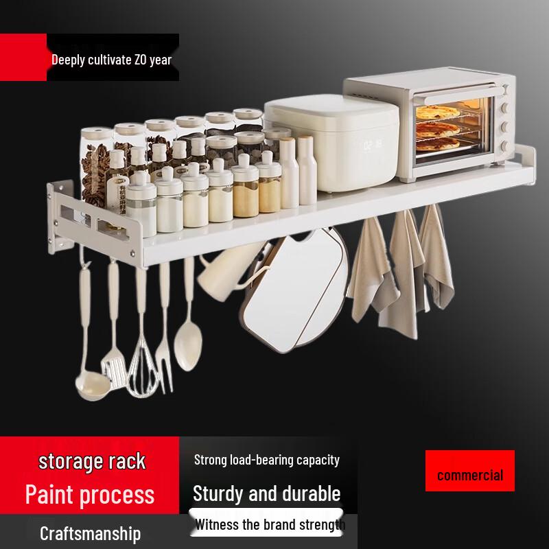 

Kitchen Countertop Microwave & Spice Storage Rack