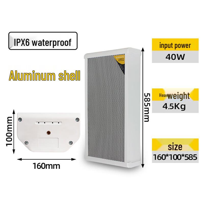 TENDZONE IP Audio Column Speaker (CN version)