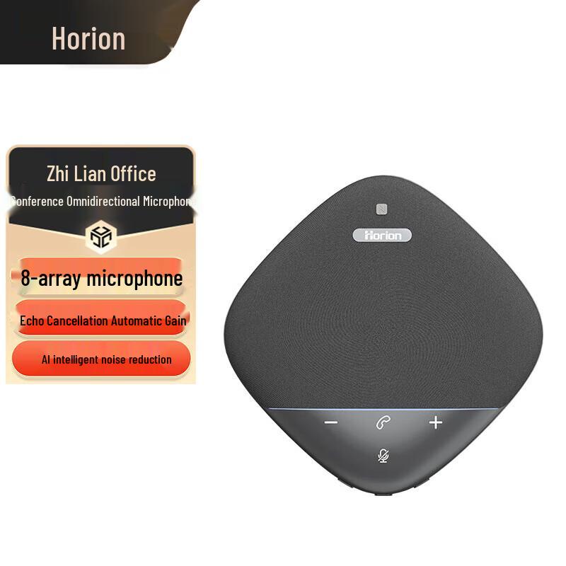 

Horion HM-5P Omnidirectional Wireless Conference Microphone (CN version)