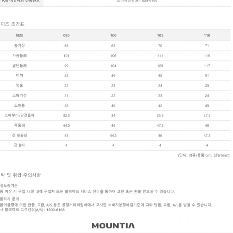 [MounTia] MounTia Spring SuMMer SeaSon Men S Deuce M T ShirT 3 1MqTSM1017