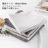 Microfiber Dishcloth, Highly Absorbent, Quick-Drying, for Wiping Dishes, Glass, Windows, Mirrors, Kitchen Towels, and Cleaning Supplies, Waffle-Style