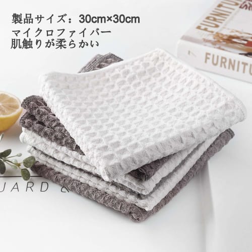 Microfiber Dishcloth, Highly Absorbent, Quick-Drying, for Wiping Dishes, Glass, Windows, Mirrors, Kitchen Towels, and Cleaning Supplies, Waffle-Style