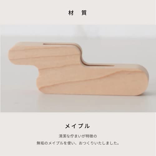 Kamidananosato Modern Shinto Mirror, Kasumikumo, Maple, 1.5 inches, Natural, Small