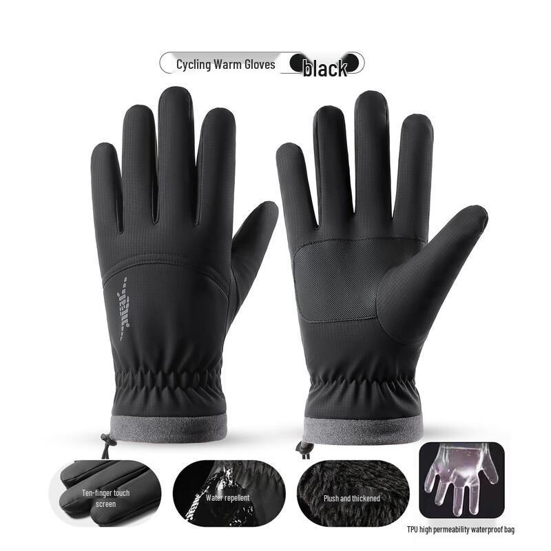 Xihong Winter Warm Waterproof Touchscreen Cycling Gloves