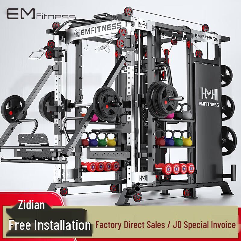 Yimai Integrated Smith Machine Home Gym