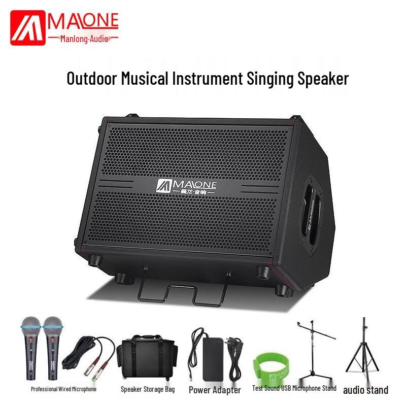MALONE K-800 Portable Live Stream KTV Guitar Instrument Speaker CN plug (adapter included) (CN version)