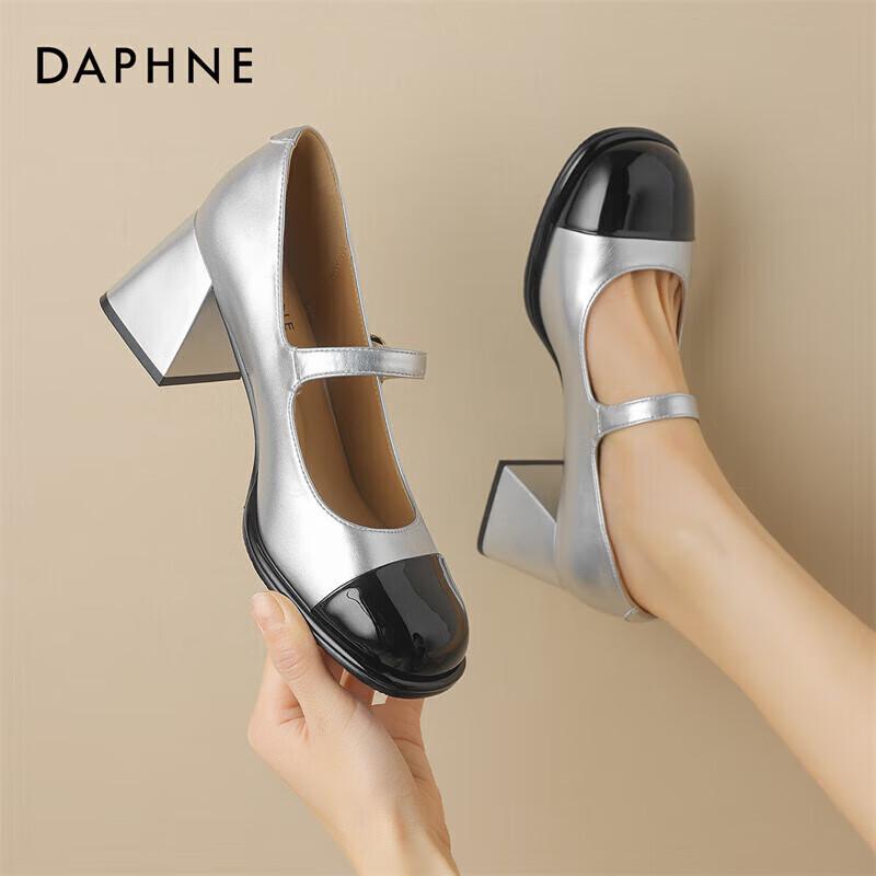Daphne Women s Chunky Heel Mary Jane Pumps EU 37