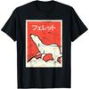 _Frettchen_ Auf Japanisch _ Retro Frettchen T-Shirt T-Shirt