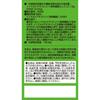 Orihiro Plundry Orihiro Kenjin's Eating Habits Green Juice 30 bottles Preventive Lifestyle Habits Functional Claims Product Preventive Lifestyle Habit