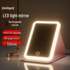 Smart LED Makeup Mirror with Three-Color Fill Light - Portable and Foldable Vanity Mirror for Dorm Desks